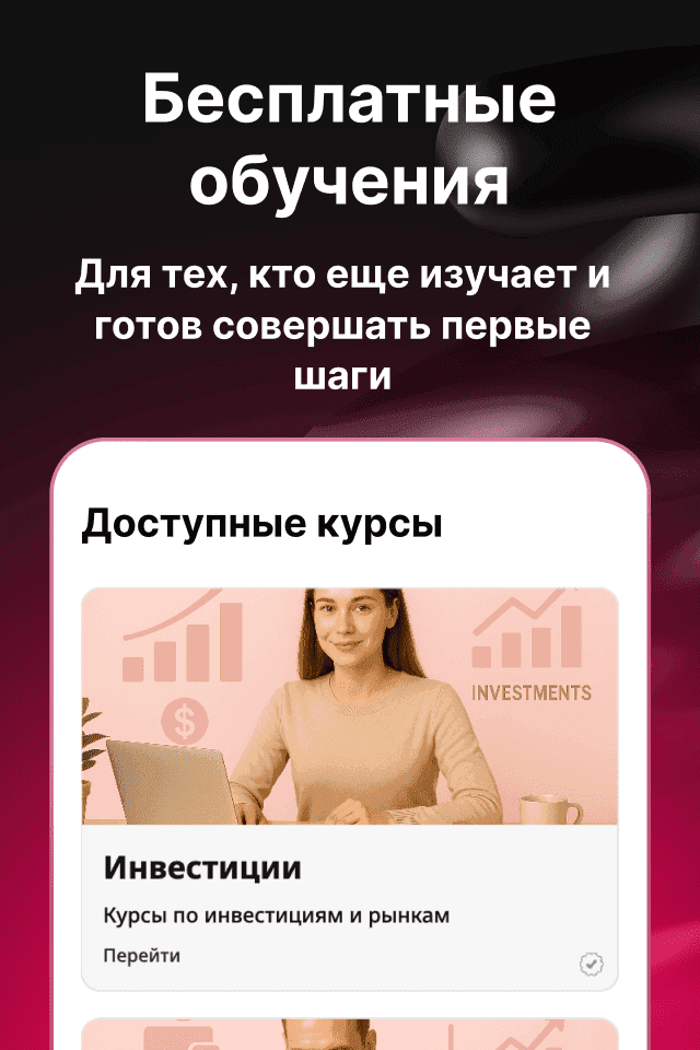 Academy Mobile App
