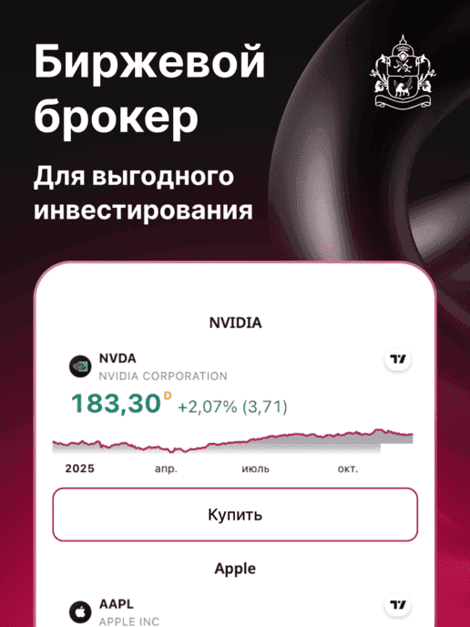 Mobile App Shares